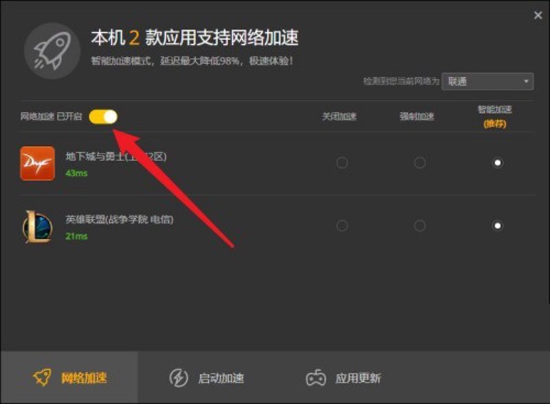 360硬件检测:提升电脑性能的秘密武器