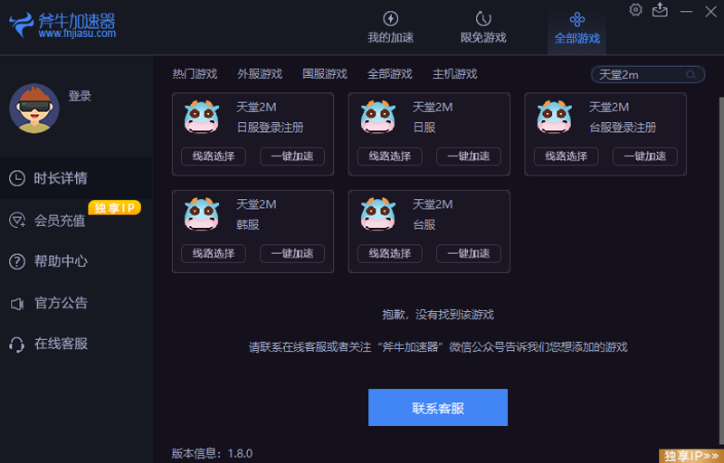 你是否厌倦了在游戏过程中遇到的卡顿与延迟?是否想知道哪些平台能够让你的游戏体验更加流畅?今天,我们就来揭晓游戏平台排行榜前十名,并分析它们各自的优劣。