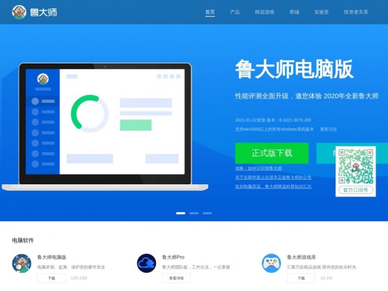 在应用软件市场里,如何选择一款适合自己的加速工具?今天就来带大家深入了解。