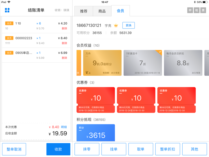在众多的应用软件中,如何选择适合自己的产品?今天就来一起看看应用软件市场的现状和趋势。