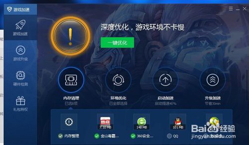 360硬件检测工具:深度解析与行业趋势