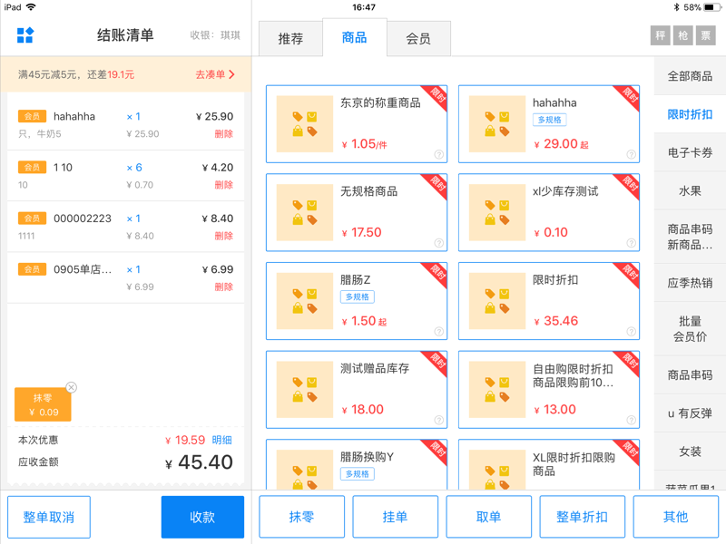 游戏加速工具:如何在应用软件市场中找到适合你的那一款