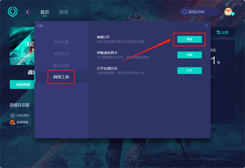 如何高效管理应用软件商店