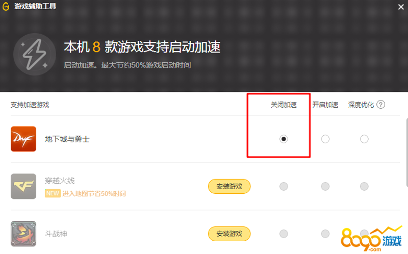 如何高效管理应用软件商店？